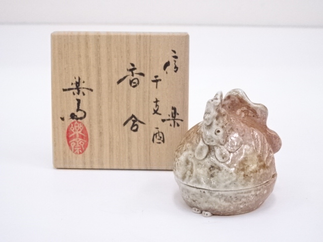 信楽焼　高橋楽斎造　干支酉香合